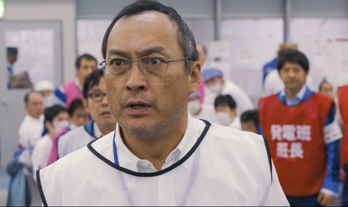Fukushima